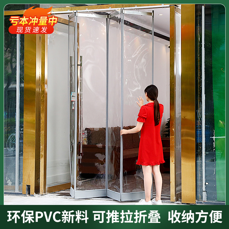 门帘环保无味磁吸空调挡风店铺商用透明塑料pvc软推拉折叠隔断帘