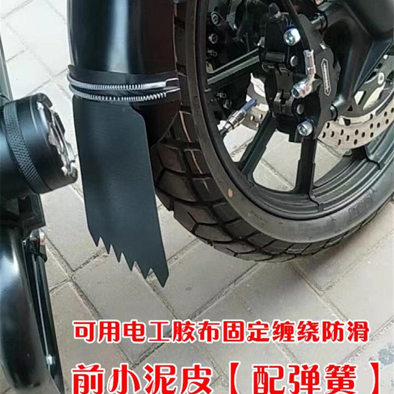 摩托车挡泥皮电动车挡泥板三轮车J电瓶车后轮通用加宽加厚