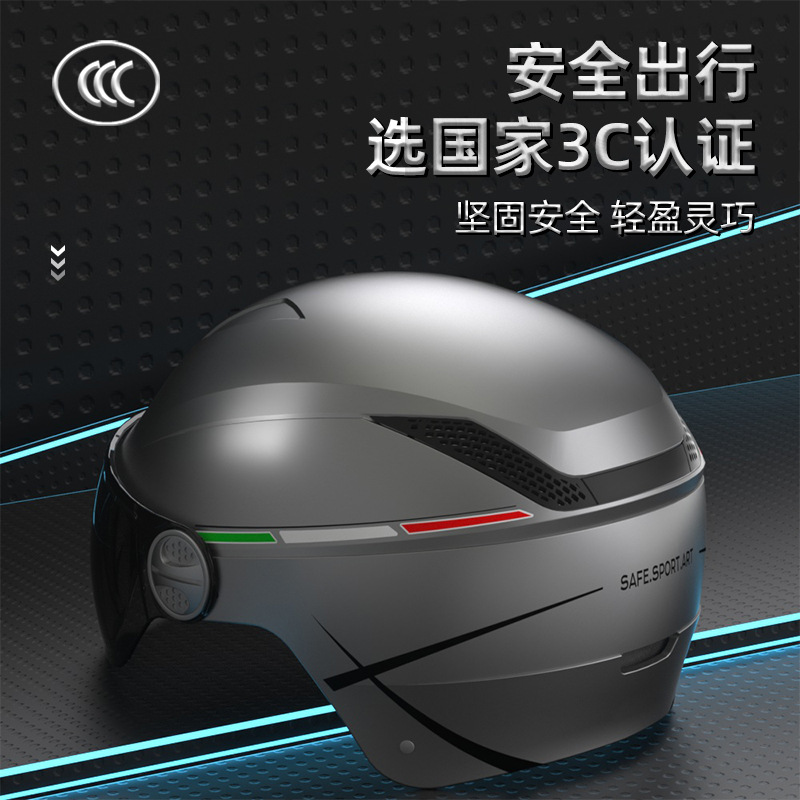 BYB/亚比雅590新款3C认证头盔电动车头盔摩托车头盔成人头盔