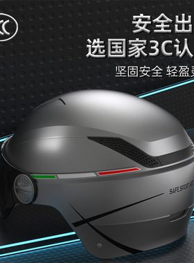 BYB/亚比雅590新款3C认证头盔电动车头盔摩托车头盔成人头盔