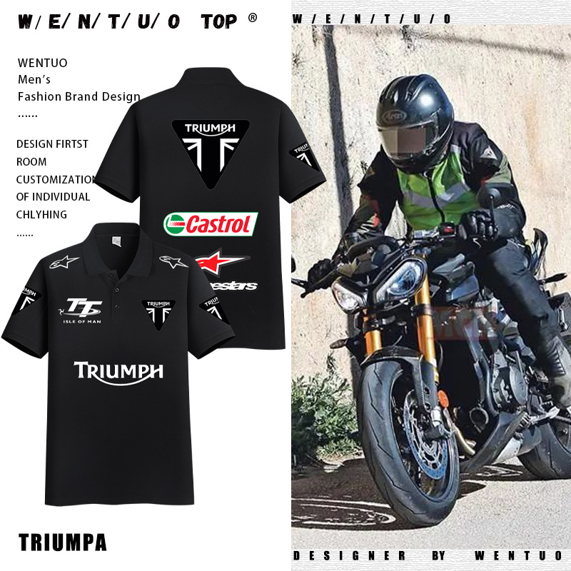 英国凯旋摩托车Triumph同款T恤POLO衫骑行服男重机车骑行衣服短袖