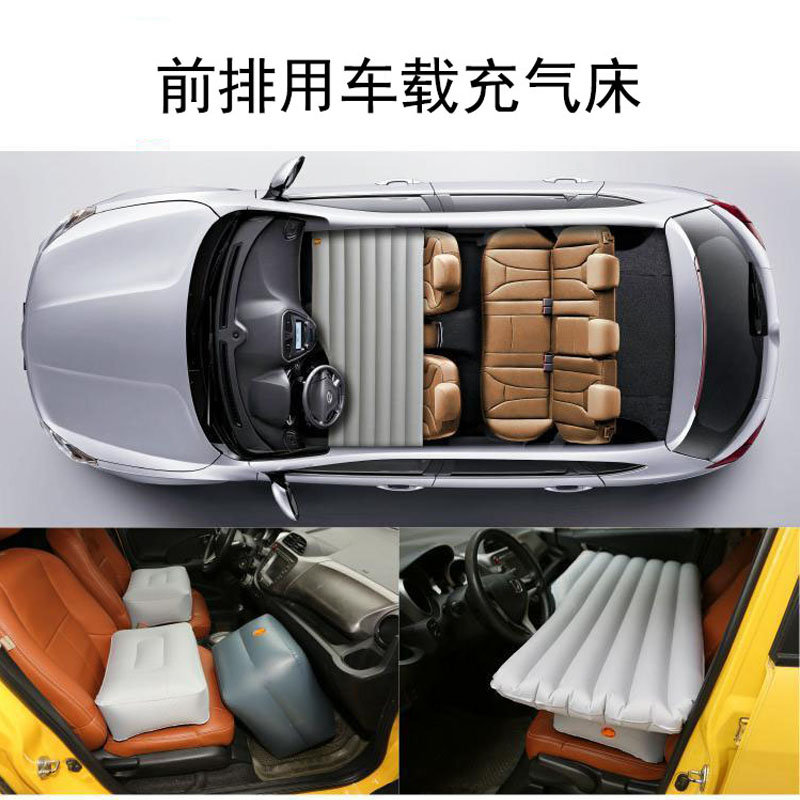 适用奥迪Q3 Sportback 车载儿童床 床垫前排轿车 车载气垫床单排