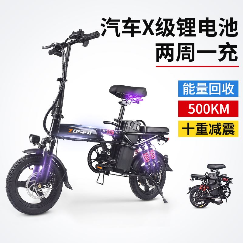 轻便折叠电动自行车代驾锂电小型迷你双人超轻便携女士代步电瓶车