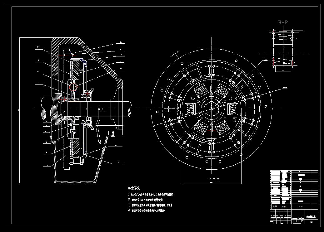 CL002-膜片弹簧离合器的设计\汽车膜片式离合器结构CAD图纸
