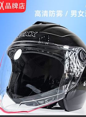 3C认证摩托车半盔夏季男女士安全盔四季通用电动电瓶车国标安全帽