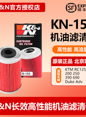 KN机滤155适用KTM RC390 125 200 250 690Duke Adv机油滤芯机油格