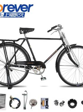 老上海永久26/28寸传统老式复古杆闸男女轻磅重磅加重载重自行车