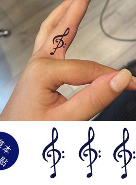 草本果汁音符纹身贴纸音乐符号跳动的音符乐符手指锁骨耳朵小纹身
