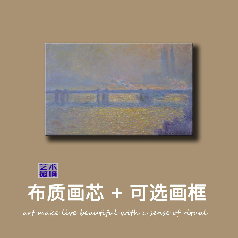 莫奈阴天的查h林科罗士桥油画定制风景建筑原比例世界名画无框画