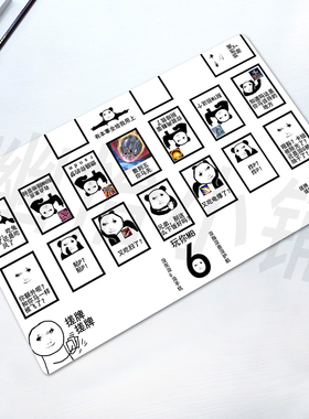 游戏王DIY定制卡垫表情包卡牌垫攻击力爆表YGO单人桌垫