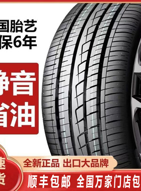 2021款新别克昂科拉1.3T精英型汽车轮胎四季通用全新真空胎钢丝胎