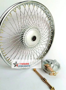 摩托车轮毂 适用本田CG125改装轮圈复古加密加粗钢丝幅条轮鼓钢圈