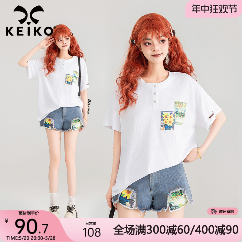 KEIKO 艺术感出游穿搭白色短袖t恤2024夏季少女感独特别致小上衣