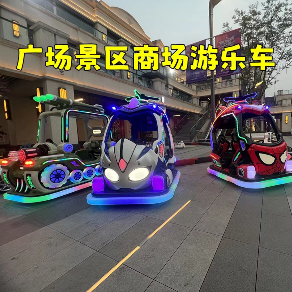 金满鸿工厂直销新款商城广场发光儿童双人亲子网红电动智能游乐车