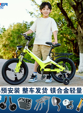 永久儿童自行车3一6-8一12岁男孩山地车女孩童车中大童镁合金单车
