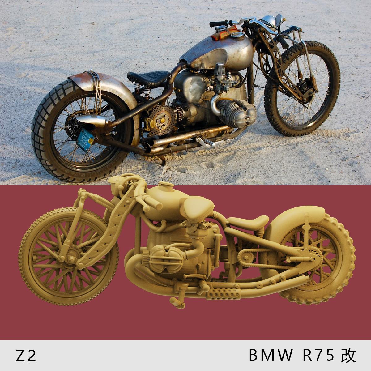 【宝马R75改】BMW废土复古 1/64摩托车模型手办1:43微缩沙盘白模