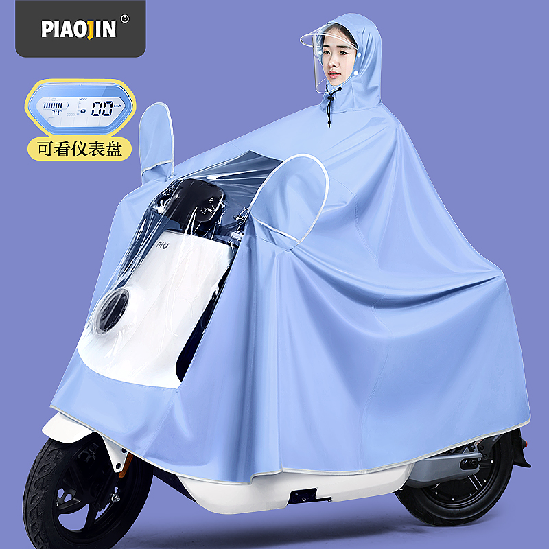 电动电瓶摩托车2021新款雨衣双人单人男女骑行长款全身防暴雨雨披