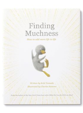 充实生活 《有了想法你怎么做》作者 Kobi Yamada 精装绘本礼品书 Charles Santoso 插画 英文原版 Finding Muchness