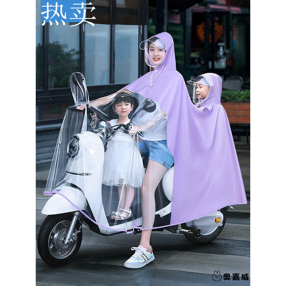 电动车雨衣母子亲子双人长款全身防暴雨专用女电瓶摩托车2人雨披