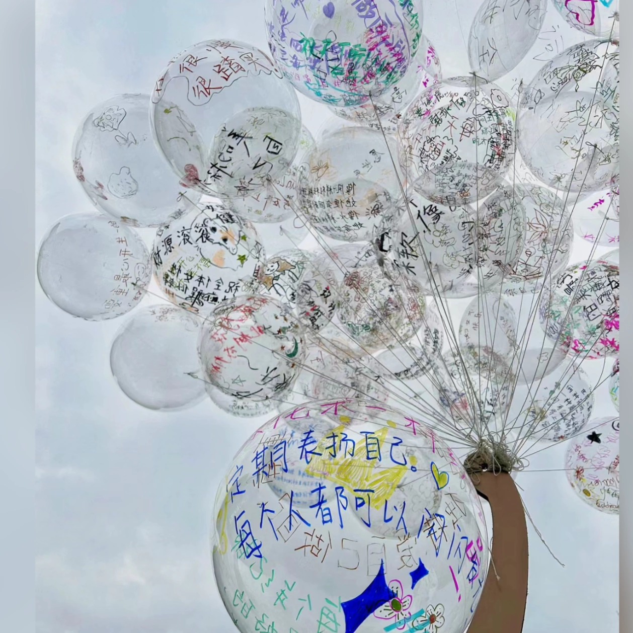 DIY材料手绘透明波波球气球网红彩绘印花画画布置儿童毕业季装饰