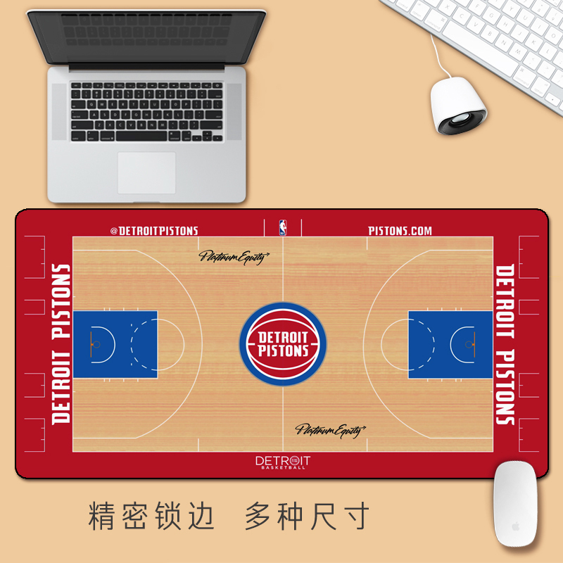 底特律活塞篮球场地板周边定制做cc康宁汉姆超大鼠标垫键盘桌垫子