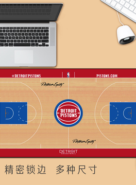 底特律活塞篮球场地板周边定制做cc康宁汉姆超大鼠标垫键盘桌垫子