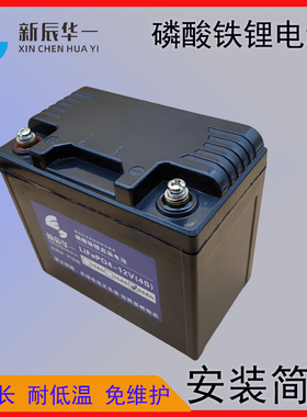 包邮12V摩托车电瓶启动锂电池替代铅酸电池10ah15ah20ah磷酸铁锂