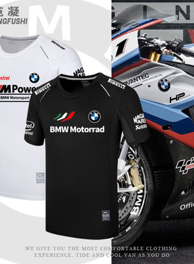 宝马BMW骑行服摩托车F1赛车重机车健身训练T恤透气速干短袖男夏季