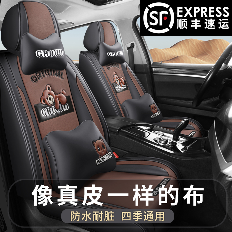 新款凯迪拉克XT5 XT4 LYRIQ亚麻全包专用汽车座垫四季通用坐椅套