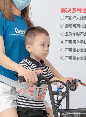 电动安全带儿童摩托车双绑带宝宝电瓶车小孩骑车背带前后座带防摔