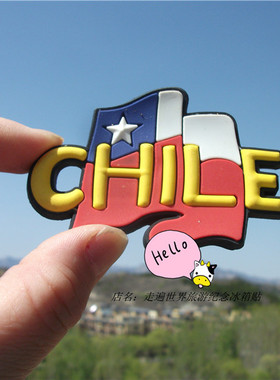 智利当地冰箱贴  南美国家 国旗 国名 6件包邮 CHILE