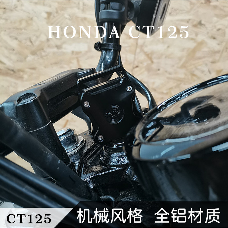 铝合金钥匙头适用本田CT125幼兽钥匙套复古钥匙扣JA65猎人摩托车