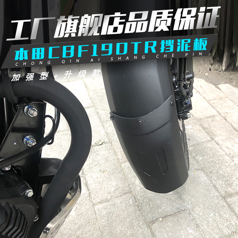 重庆有没有本田摩托车专卖店