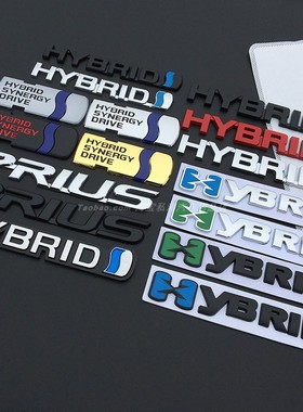 适用于锐志凯美瑞混合动力标志HYBRID汽车个性车贴改装车标金属贴