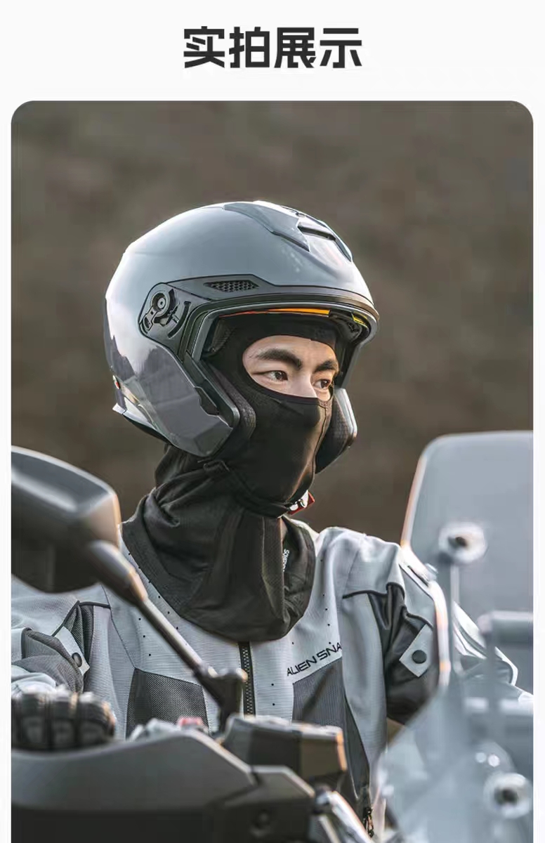 加绒保暖头套冬季防风摩托车头盔内衬骑行面罩全护脸基尼男女