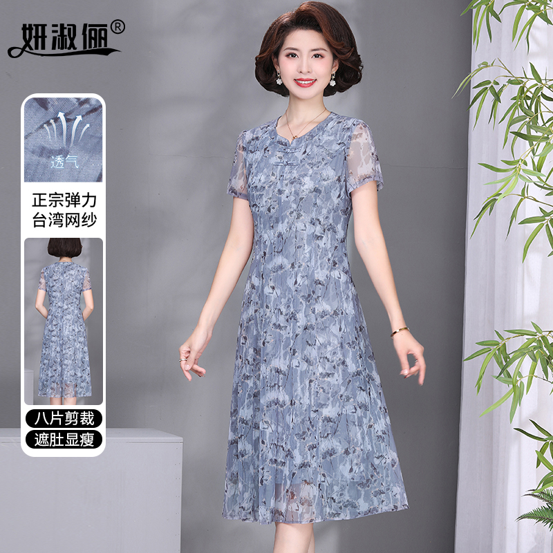 洋气妈妈夏装裙子2024新款台湾纱中老年高档品牌新中式国风连衣裙