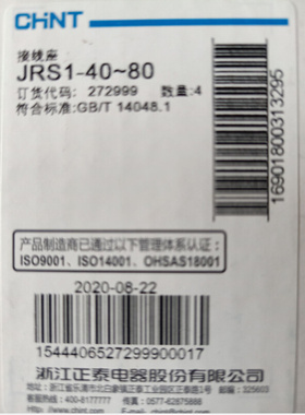。JRS1-40-80热过载继电器独立固定安装支架接线底座原装正泰现货