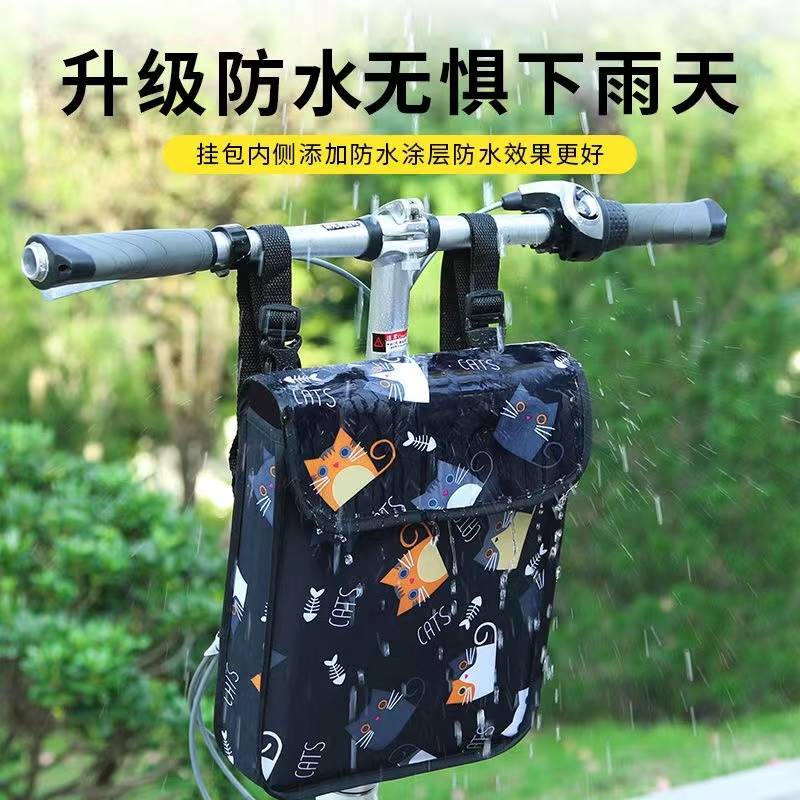 电动车装东西神器前面收纳袋前置小包摩托电瓶自行车放东西袋子挂