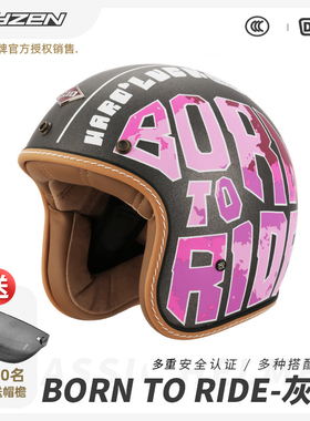 新款Ryzen复古头盔摩托车头盔女半盔哈雷盔复古半盔冬季电动车男