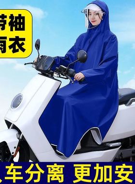 雅迪绿源小鸟牛2022新款雨衣电动车可带头盔踏板摩托车专用雨衣