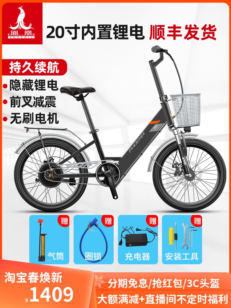 电动自行车内置锂电池男女式代步小型轻便助力车电瓶电动车
