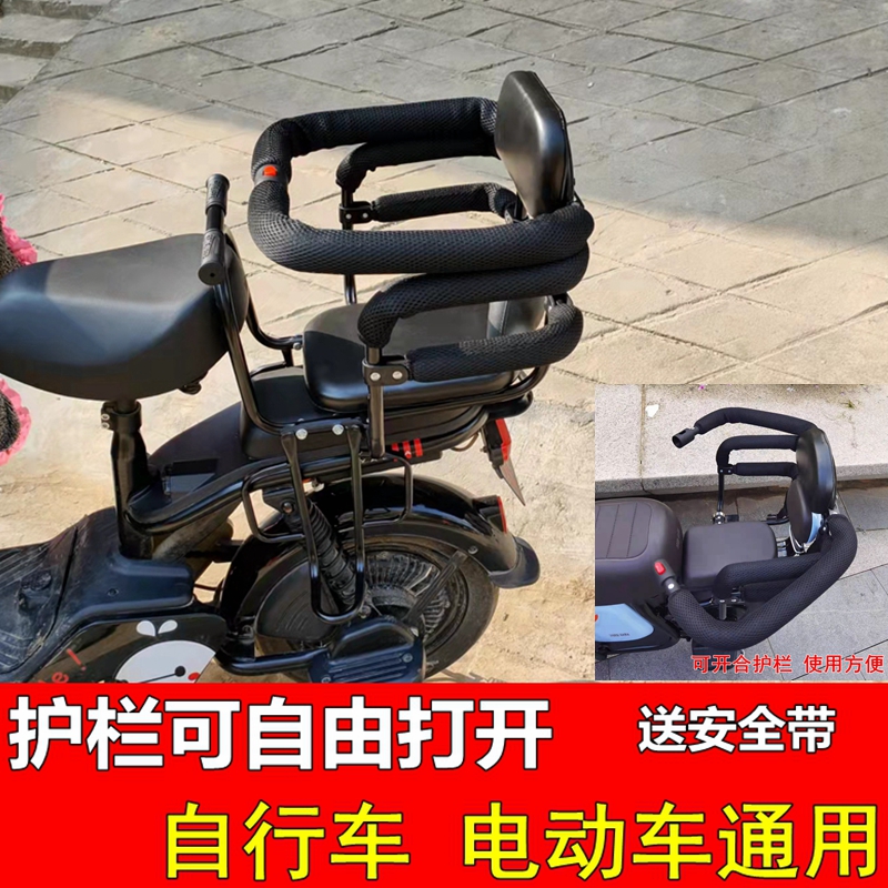 自行车后座椅电动车宝宝安全坐椅儿童后置电瓶车单车小孩座椅包邮