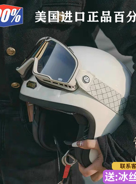 100%防风镜哈雷复古越野摩托车头盔BARSTOW3/4半盔百分百护目眼镜