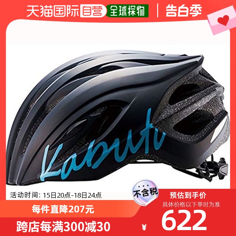 【日本直邮】Ogk Kabuto 自行车头盔 女士标志哑光黑 M/L 头围57-