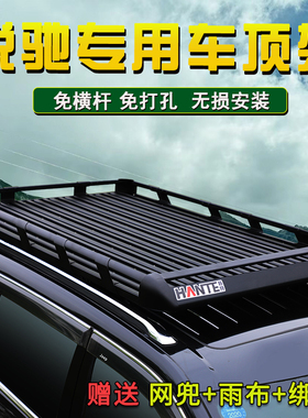 奔驰GLK300 ML350 GLS450汽车行李架车顶框越野SUV改装货架旅行筐