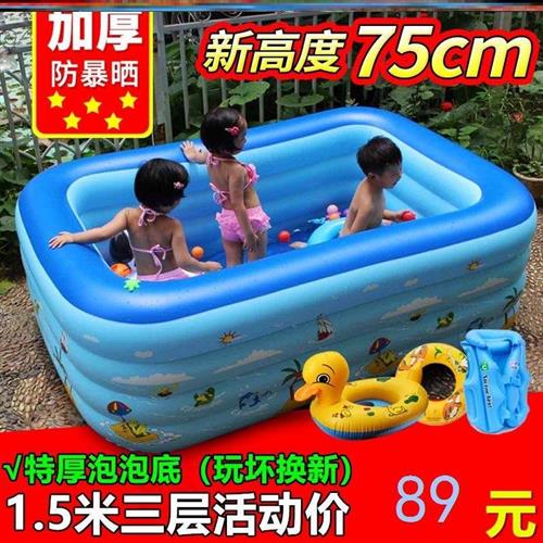 游泳池家用小型小孩子自动充气室外夏天婴儿恒温大人宿舍儿童洗澡