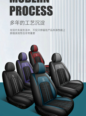 2021新款东风悦达起亚福瑞迪新一代智跑汽车坐垫夏季冰丝全包座套