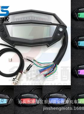 摩托车改装通用数字LCD液晶仪表川崎Z1000可调转速电子数字里程表