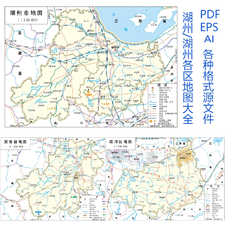 ZJ008全要素版湖州政区地图设计素材源文件矢量图PDF/AI/EPS文件