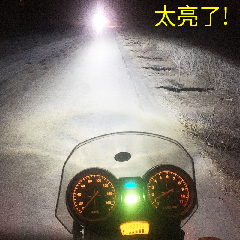 摩托车疝气灯氙气大灯泡改装套装12v65W超亮强光远近一体电动踏板